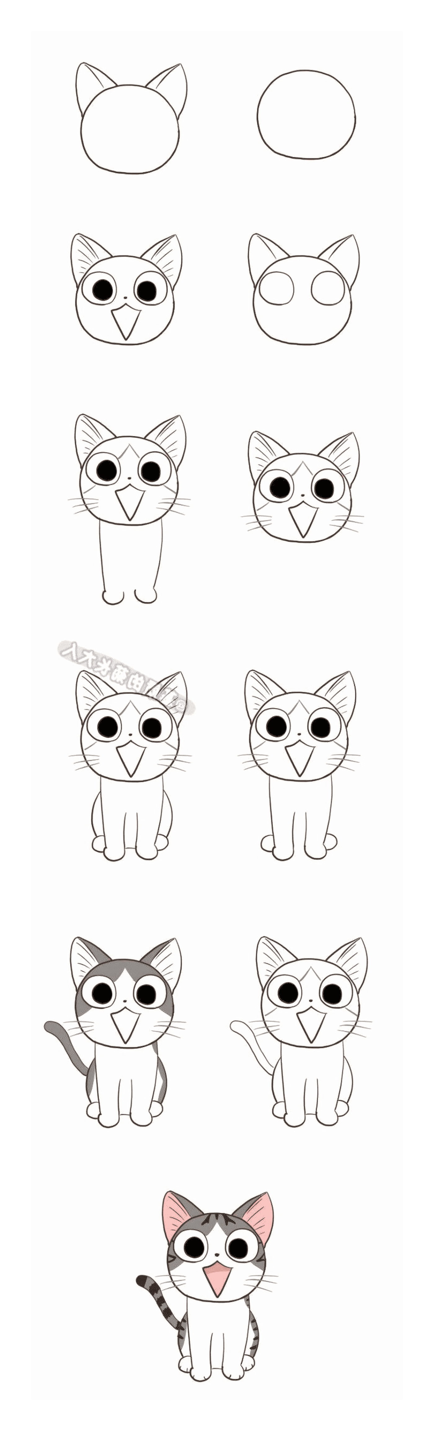 coloriage comment dessiner un chat kawaii