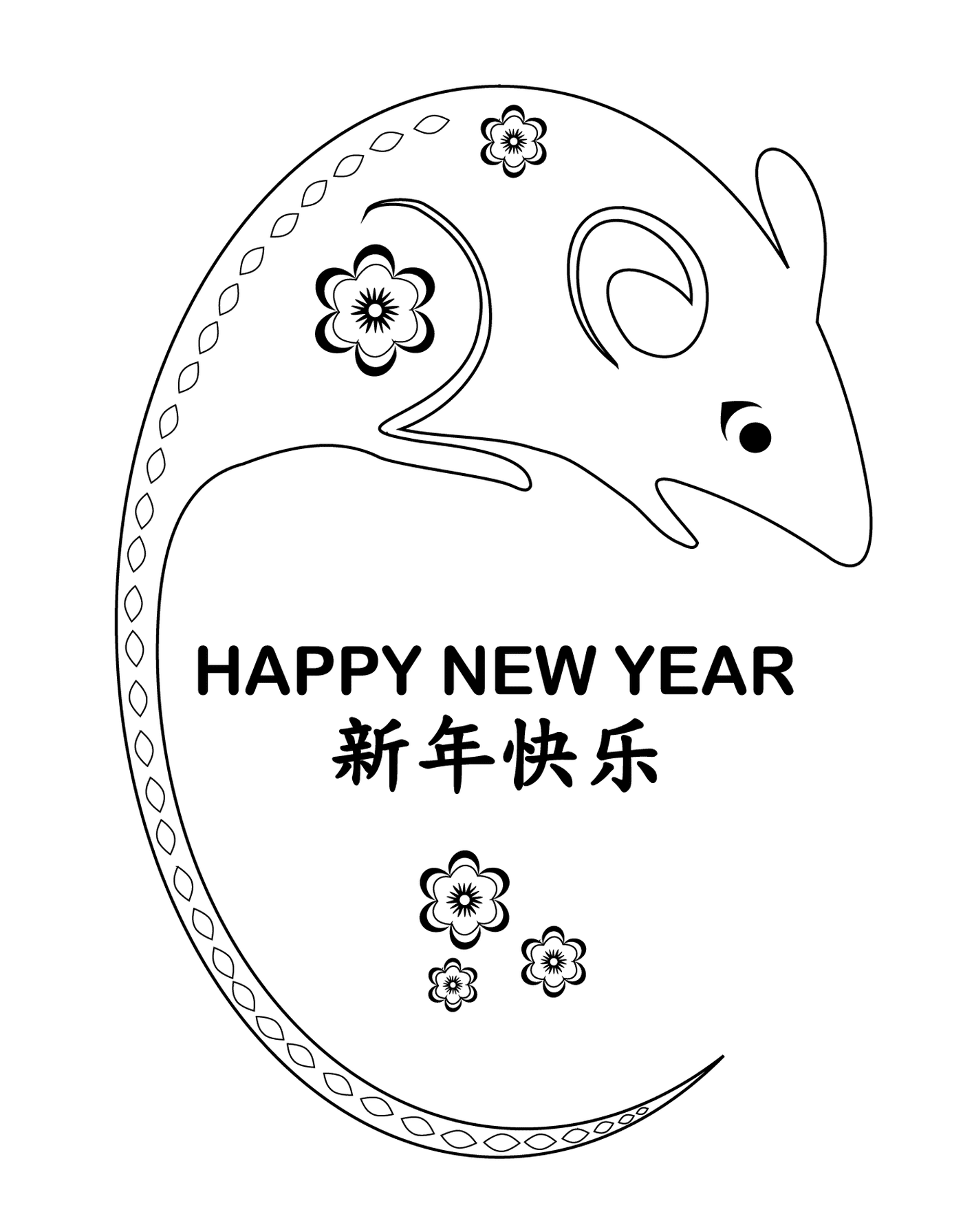 coloriage nouvel an chinois annee du Rat de Metal annee 4718
