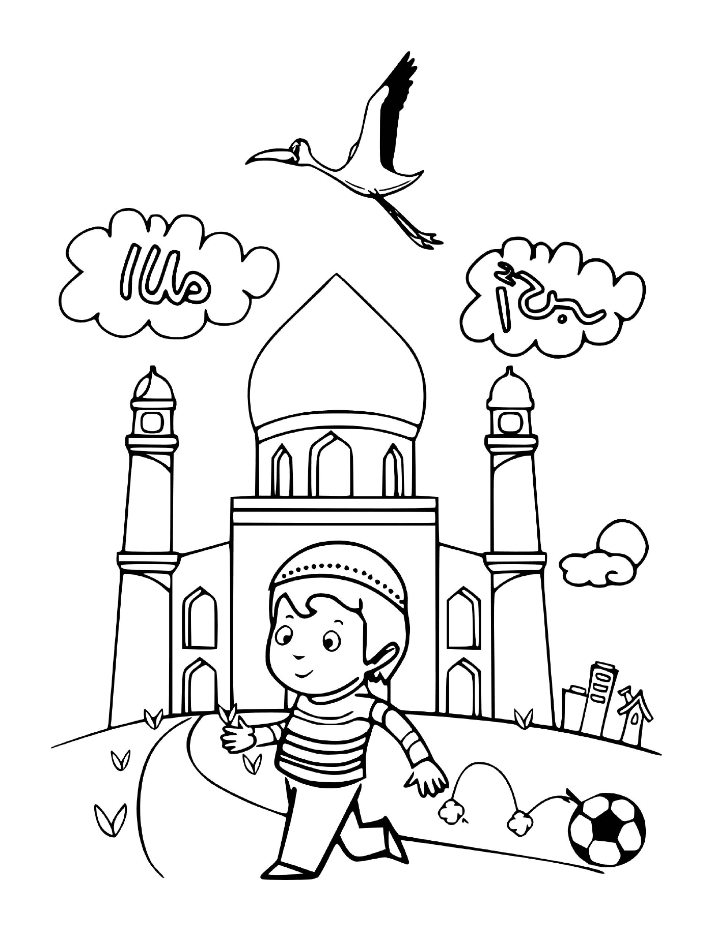 coloriage enfant musulman devant la mosque