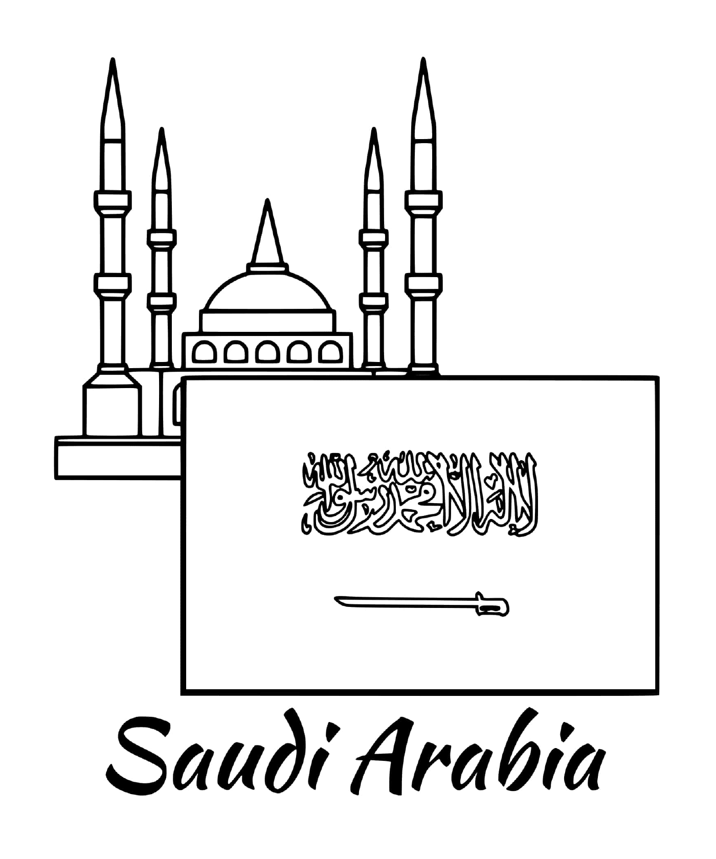   Drapeau de l'Arabie saoudite avec une mosquée 